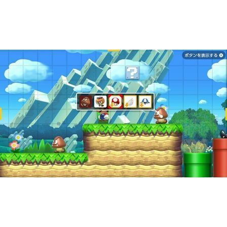Nintendo Super Mario Maker 2 Nintendo Super Mario Maker 2